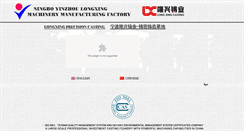 Desktop Screenshot of casting888.com