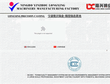 Tablet Screenshot of casting888.com